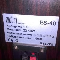 висококачествени elite emotion esc-40-нови колони в кашон, снимка 15 - Тонколони - 19178569