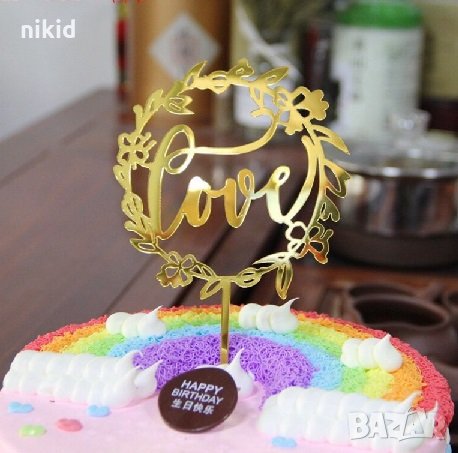  love Венец цветя Златист твърд Акрил топер за торта украса декорация Свети Валентин рожден ден, снимка 1