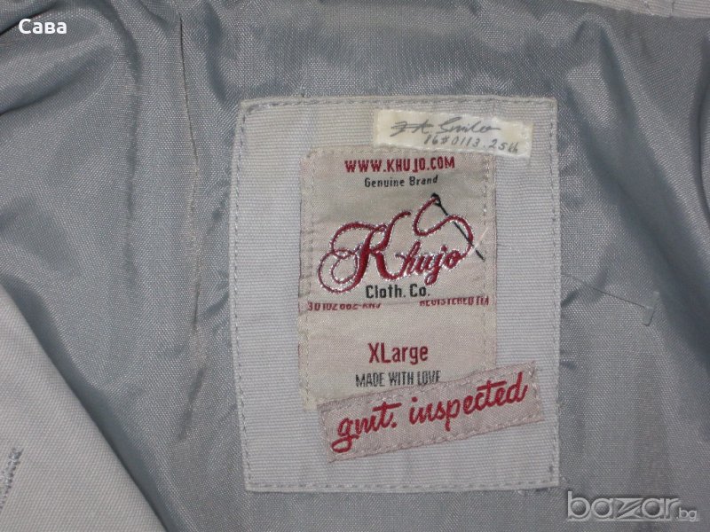 Тренч пролет-есен KHUJO   дамски,хл, снимка 1