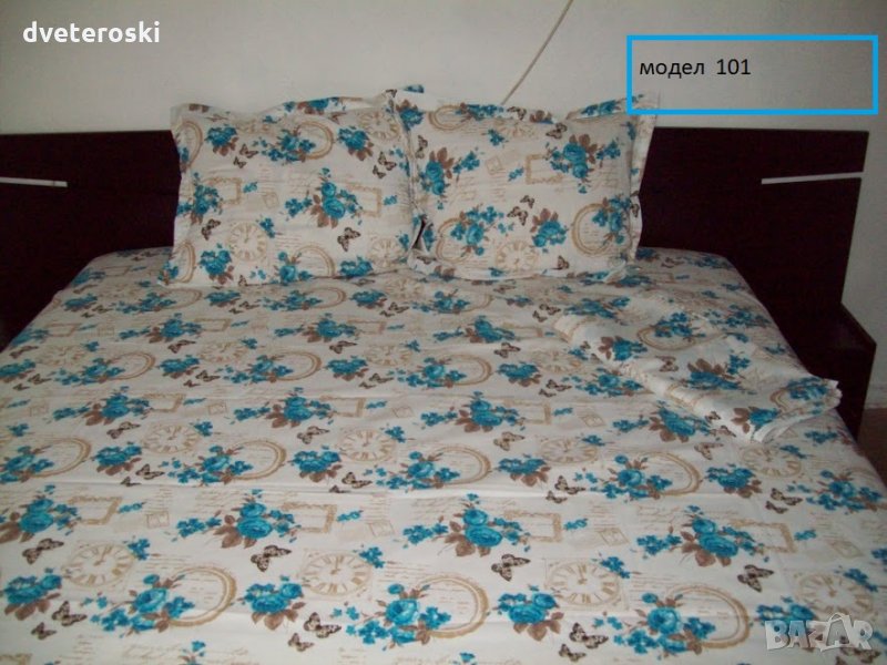 Спално бельо за спалня Хасе 5 части, снимка 1