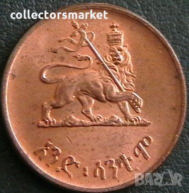 1 цент 1943, Етиопия, снимка 1