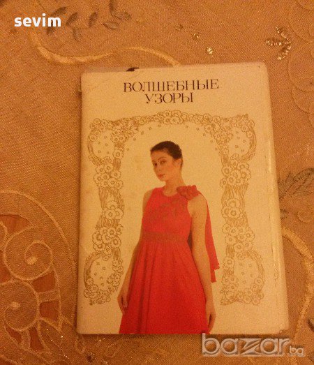 Ръчна изработка, снимка 1