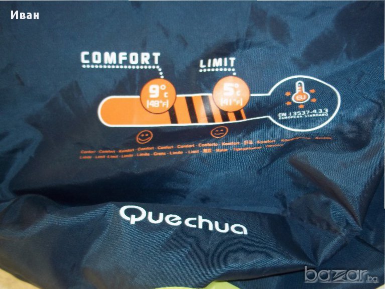 Спален чувал, снимка 1