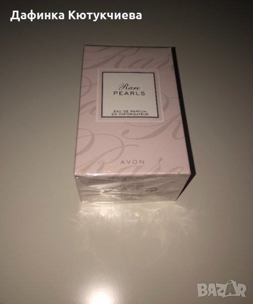 Перла Rare Pearls AVON, снимка 1