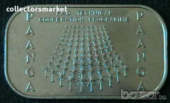 1 паанга 1979 FAO, Тонга, снимка 1