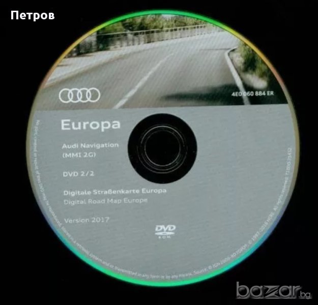 2019 Ауди, снимка 1