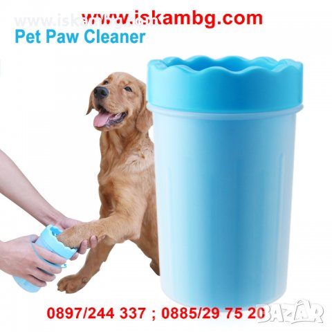 Чашка за измиване на лапи домашен любимец - код 2476, снимка 6 - За кучета - 26099316