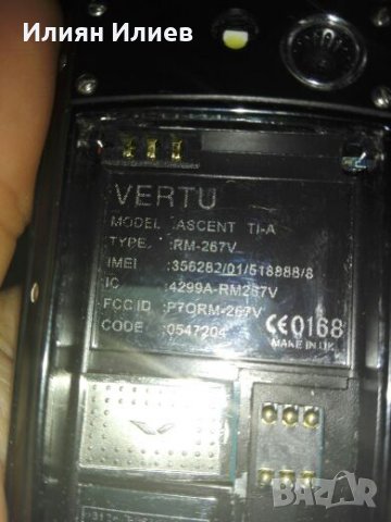 Vertu Ascent Ti -A, снимка 11 - Други - 24793862