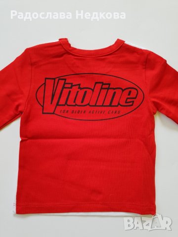 Блузка Макуин - 68,74,80 и 86 см, снимка 2 - Бебешки блузки - 13388233