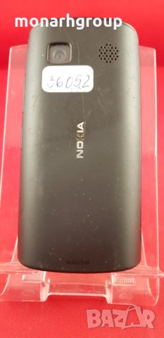 Телефон  Nokiа 500, снимка 5 - Nokia - 18485712