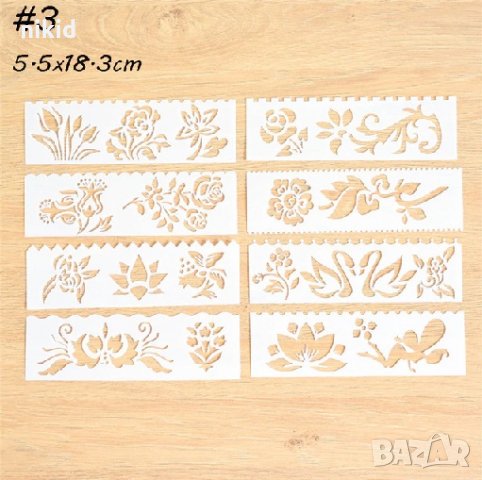 8 бр цветя правоъгълни шаблон стенсил за торта украса и Scrapbooking
