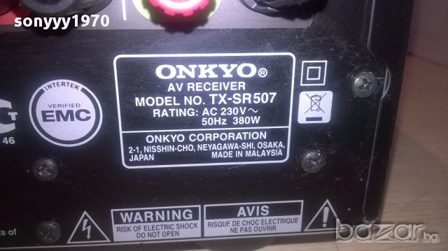 Onkyo tx-sr507/380w/hdmi av receiver-внос англия, снимка 8 - Ресийвъри, усилватели, смесителни пултове - 17045594
