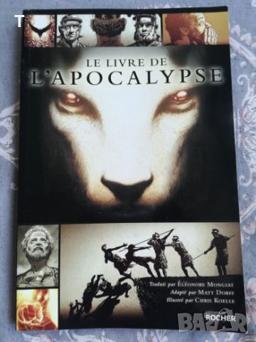 Le livre de L'Apocalypse