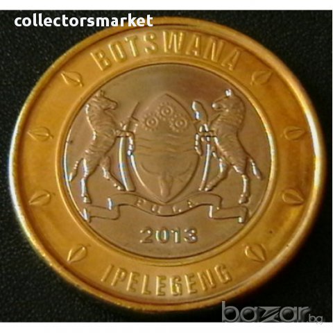 5 пула 2013, Ботсвана, снимка 2 - Нумизматика и бонистика - 14330598