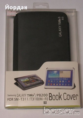 Тефтер за таблет Sansung Galaxy Tab 3 8.0'', снимка 1