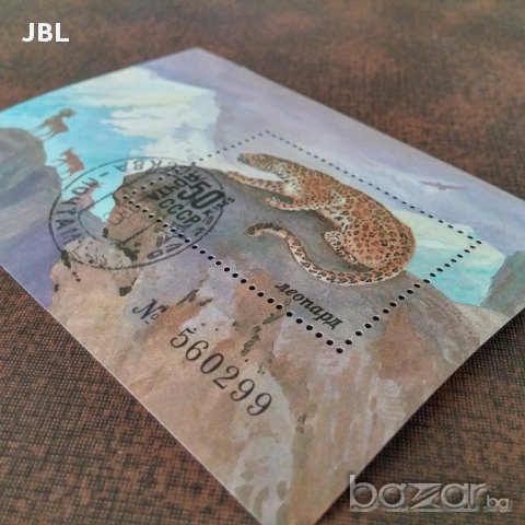 пощенска марка от СССР блок марка филателия с печат, снимка 4 - Филателия - 15139876