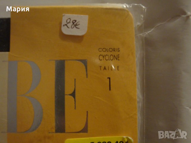 Стилен френски чорапогащник, снимка 2 - Бельо - 23834124