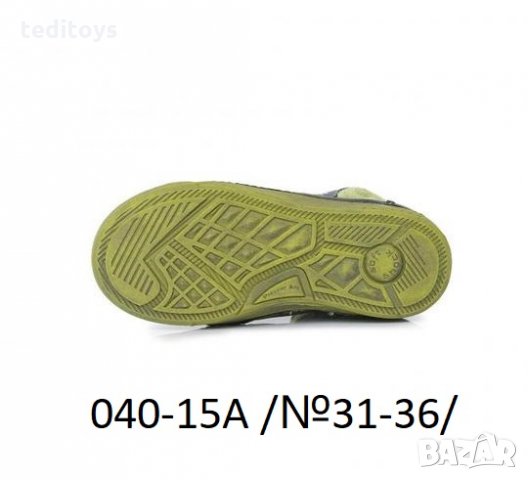 Детски обувки от естествена кожа - D.D.STEP - зимни и водоустойчиви , снимка 5 - Детски боти и ботуши - 23314436