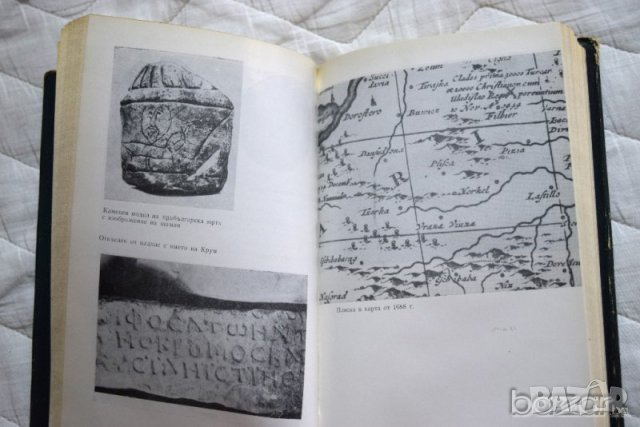Първобългари История Веселин Бешевлиев, снимка 3 - Специализирана литература - 23431865