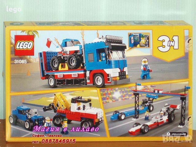 Продавам лего LEGO CREATOR 31085 - Подвижно каскадьорско шоу, снимка 2 - Образователни игри - 21919485
