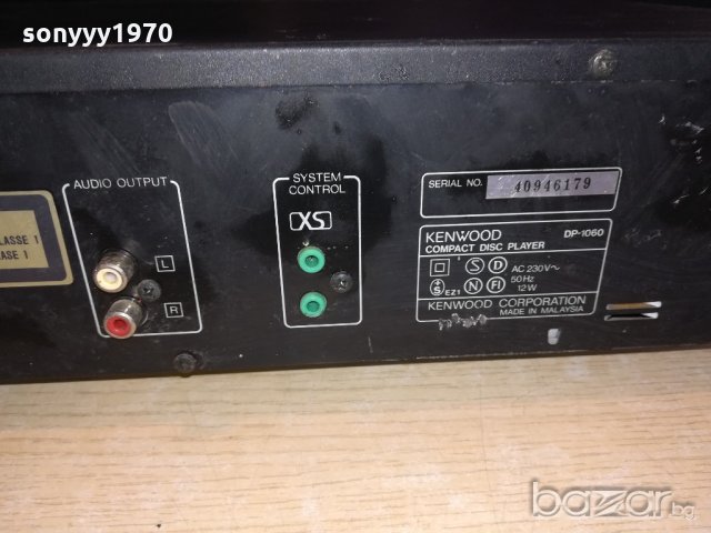 kenwood dp-1060 cd-внос швеицария, снимка 16 - Ресийвъри, усилватели, смесителни пултове - 20898687