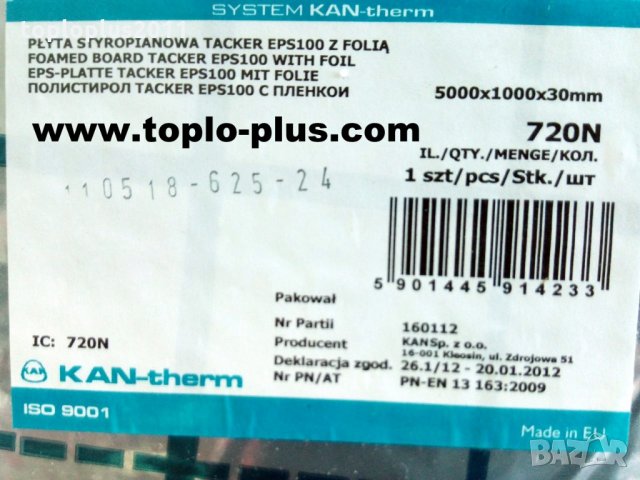 Такер скоби за закрепване на подово отопление, снимка 7 - Други - 25401563