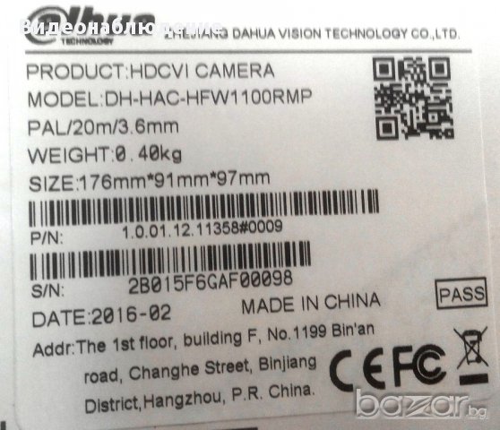 Dahua DH-HAC-HFW1100RMP 1MР 720P Метална Вандалоустойчива Водоустойчива Охранителна Камера, снимка 7 - Камери - 14415937