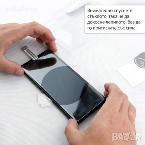 Извит стъклен протектор с течно нано UV лепило за Samsung Galaxy S9, снимка 9 - Фолия, протектори - 24918197