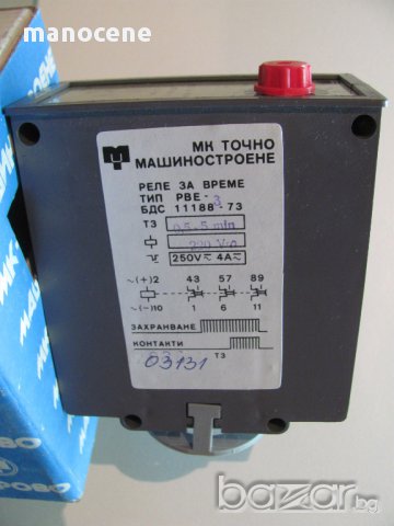 Реле за време, аналогово, Рве-4, Рве-3 , снимка 7 - Друга електроника - 10672444