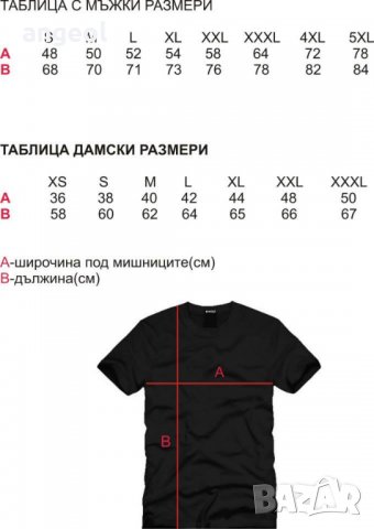 Нова Мъжка Тениска MOSHINO реплика размери XS-5XL, снимка 4 - Тениски - 25155600