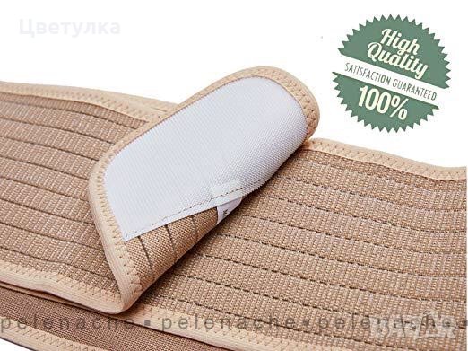 Колан за бременни + чанта за съхранение * Нов поддържащ еластичен колан за бремени * Цветове, снимка 7 - Дрехи за бременни - 24196780