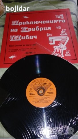 Грамофонниа плоча - БАЛКАНТОН за колекционери