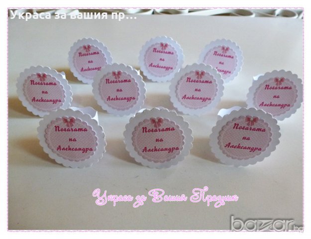 рингове за салфетки с различни герои, снимка 11 - Други - 14429707