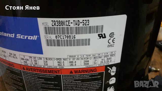 Хладилен компресор Copeland - ZR380KCE-TWD-523, снимка 6 - Компресори - 22549487