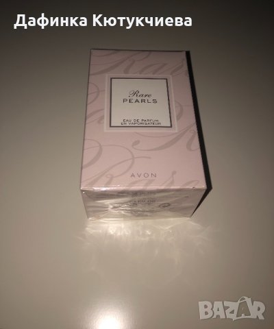 Перла Rare Pearls AVON, снимка 1 - Дамски парфюми - 23246983