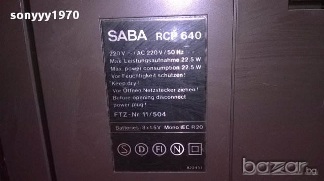 saba rcp-640 germany-ретро машина-внос швеицария, снимка 12 - Ресийвъри, усилватели, смесителни пултове - 17775335