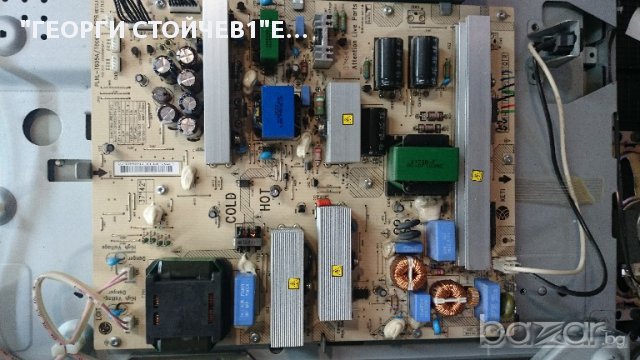 37PFL3312-10 СЪС СЧУПЕНА МАТРИЦА, снимка 6 - Части и Платки - 13806442