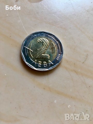 2lv(2 лева), снимка 2 - Нумизматика и бонистика - 22116031