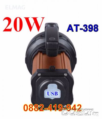 МОЩЕН ПРОЖЕКТОР -20W "АТ-398" (ограничени количества), снимка 5 - Къмпинг осветление - 14477195