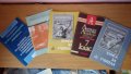 Литературни анализи за 7 клас , снимка 1 - Учебници, учебни тетрадки - 23437132