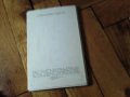 Картички Ленинград-Москва-Петродворец стари комплект, снимка 10
