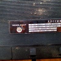 Старо радио,радиоприемник Россия, снимка 4 - Антикварни и старинни предмети - 23832046