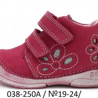 Детски обувки от естествена кожа - D.D.STEP, снимка 1 - Детски обувки - 24175822