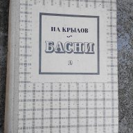 Стари руски книги, снимка 2 - Чуждоезиково обучение, речници - 14798832