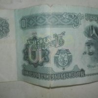 Стари банкноти, снимка 4 - Нумизматика и бонистика - 24713283