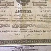 Акция за 500 леи | Steaua Romana | 1925г., снимка 4 - Нумизматика и бонистика - 25239813