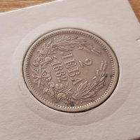 2 лева 1882 год. България сребърна монета за супер колекция, снимка 3 - Нумизматика и бонистика - 25045107