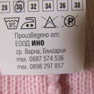 Прекрасна машинно плетена жилетка в бяло и розово размер 30, нова, снимка 5 - Детски пуловери и жилетки - 15826536