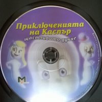 "Приключенията на Каспър щастливото духче" детски DVD филм  , снимка 2 - Анимации - 25830368