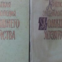 Съветски енциклопедии, снимка 9 - Енциклопедии, справочници - 19987798